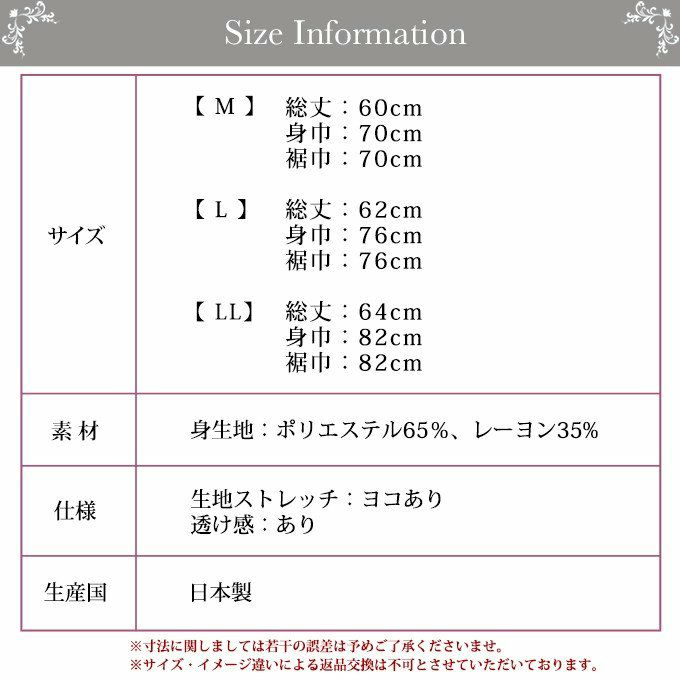 MillionIceサラッとクールな着心地シンプルラン型タンクトップ 3013 日本製 レディース 女性 トップス UV 紫外線 インナー 肌着 シンプル 黒 白 ブラック 涼しい 大きいサイズ 汗 吸湿性 通気性 M L LL 伸縮性 ストレッチ 春 夏 アンダーウェア ウエア 夏物 渡辺商店