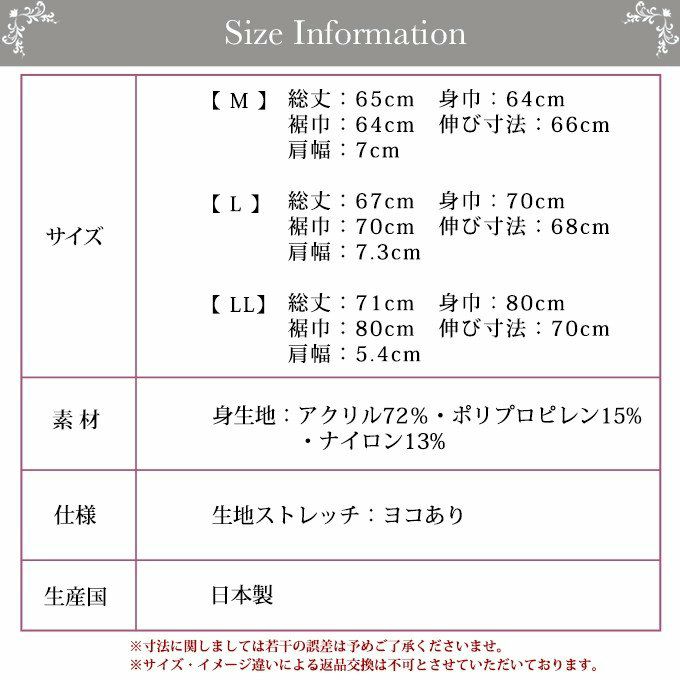 リップル編み タンクトップ インナー 3002 インナーシャツ 日本製 下着 レディース 女性 インナー ノースリーブ トップス 肌着 軽い 温かい 暖かい あたたかい あったか 着圧 保温性 防寒 女の子 厚手 大きいサイズ M L LL シンプル フィット 秋 冬 冬物 渡辺商店