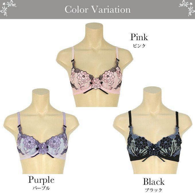 3/4カップブラジャー 2370AD 下着 セクシー ランジェリー 日本製 女性 レディース インナー ブラジャー 単品 大きいサイズ 勝負下着 女子力UP リボン スキャンティ c d e 母の日 ギフト プレゼント 花柄 ブラック ピンク 黒 パープル 紫 渡辺商店