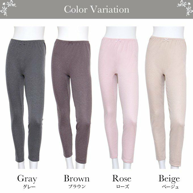 吸湿発熱 あったか MillionHot 袋編み ８分丈ボトム 3076 日本製 下着 ももひき 股ひき レディース 女性 インナー ボトムス 長ズボン 股ずれ 防止 ルームウエア レース レッグウェア 暖かい あたたかい あったか 保温性 渡辺商店 大きいサイズ M L LL 8分丈 八分丈 ロング