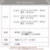 吸湿発熱 あったか MillionHot 袋編み ８分丈ボトム 3076 日本製 下着 ももひき 股ひき レディース 女性 インナー ボトムス 長ズボン 股ずれ 防止 ルームウエア レース レッグウェア 暖かい あたたかい あったか 保温性 渡辺商店 大きいサイズ M L LL 8分丈 八分丈 ロング