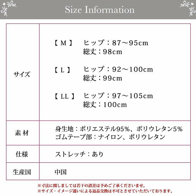 送料無料 1000円ポッキリ ブロック 裏起毛 9分丈 ボトム インナー 3090 下着 ランジェリー レディース 女性 ももひき もも引き 股引 九分丈 長ズボン ボトムインナー ボトムス あったか 暖かい あたたかい ホット 秋 冬 肌着 無地 女子力アップ アンダーウェア 9分丈ボトム