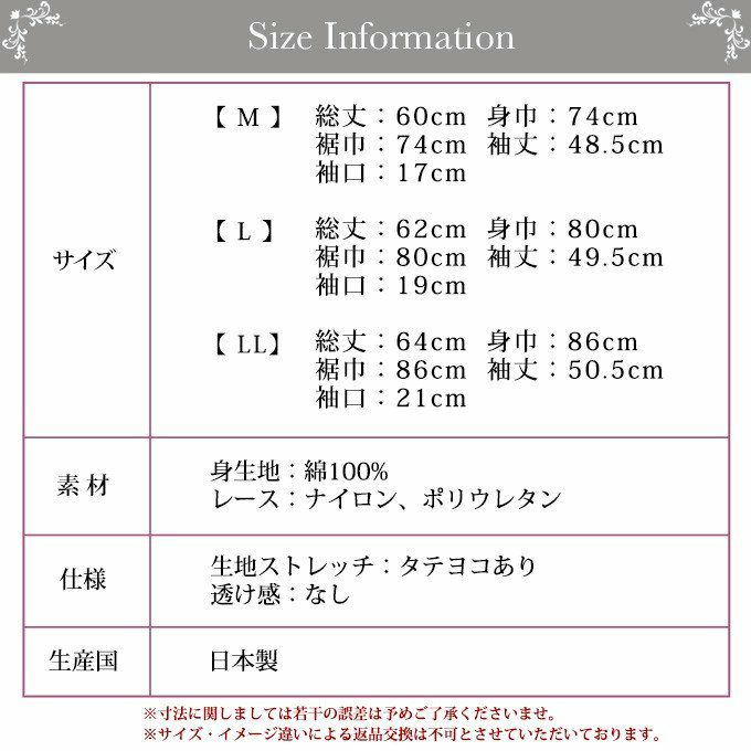綿エイトロック編み 裏起毛 シリーズ 8分袖 インナー 3106 日本製 裏起毛 起毛 レディース 女性 インナー 部屋着 コットン 綿100％ 綿 肌着 あたたかい あったか 防寒 長袖 大きいサイズ ストレッチ 肌着 M L LL 暖かい 八分袖 レース 裏起毛 秋 冬 冬物 渡辺商店