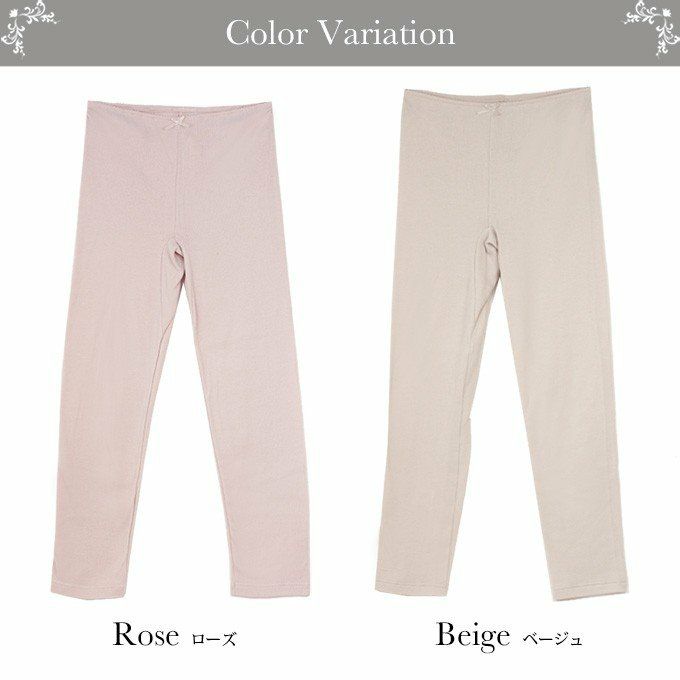 綿 エイトロック編み 裏起毛 シリーズ マチ付き 8分丈ボトム 3107 日本製 裏起毛 起毛 レディース 女性 インナー 部屋着 コットン 綿100％ 綿 肌着 あたたかい あったか 防寒 保温性 大きいサイズ ストレッチ 肌着 M L LL 暖かい 八分丈 もも引き 股引き レッグウェア