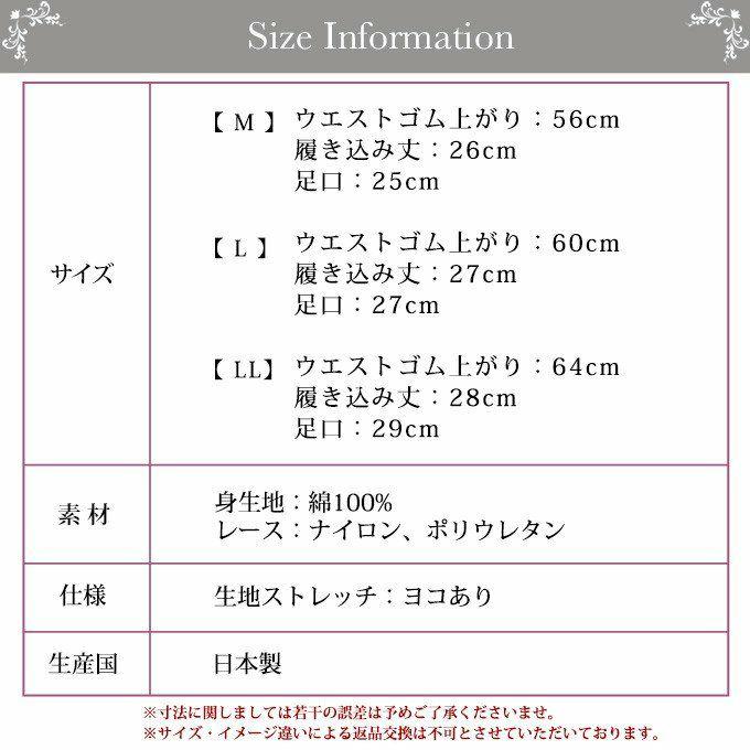 綿 エイトロック編み 裏起毛 シリーズ マチ付き 8分丈ボトム 3107 日本製 裏起毛 起毛 レディース 女性 インナー 部屋着 コットン 綿100％ 綿 肌着 あたたかい あったか 防寒 保温性 大きいサイズ ストレッチ 肌着 M L LL 暖かい 八分丈 もも引き 股引き レッグウェア