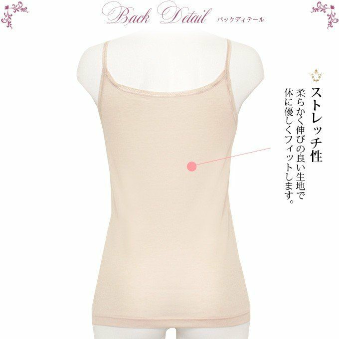 日本製 テンセル インナー キャミソール 3111 インナーキャミソール レディース トップス 接触冷感 インナーシャツ インナーウェア 肌着 無地 シンプル 静電気防止 白 涼しい 大きいサイズ 汗 吸湿性 通気性 M L LL 伸縮性 ストレッチ アンダーウェア ウエア 春 夏 さらさら