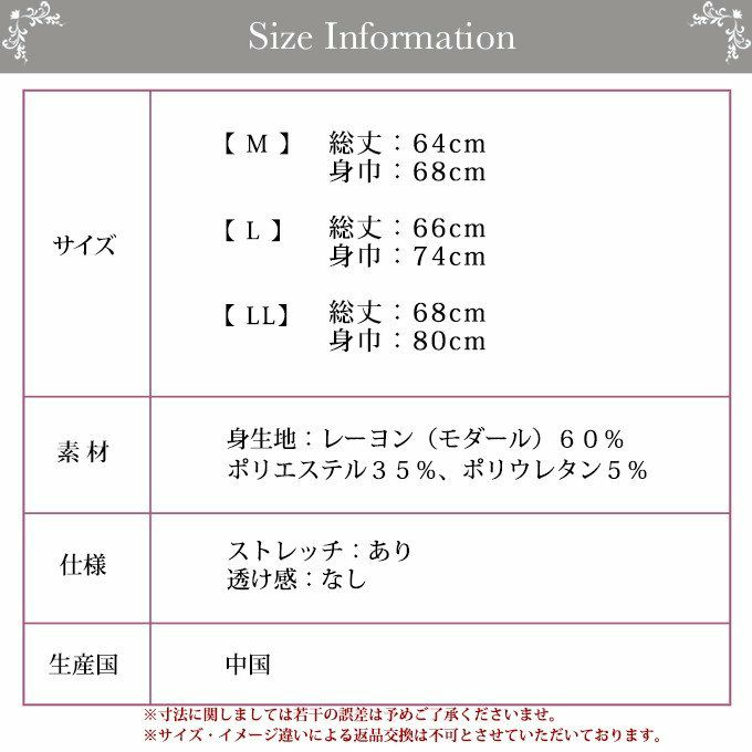 送料無料 1000円ポッキリ 8分袖ブリファー インナーシャツ モダール混 長袖 3145 ８分袖 八分袖 レディース 女性 インナー トップス 部屋着 肌着 長袖 ストレッチ 伸びる マチ スナップ 大きいサイズ ストレッチ ギフト 肌着 M L LL アンダーウエア シンプル 黒 渡辺商店