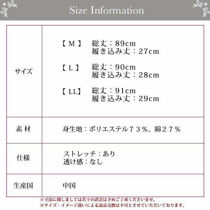 インナーボトムス 中綿キルト あったか 8分丈ボトム 3158 下着 ももひき 股ひき レディース 女性 インナー 長ズボン 股ずれ 防止 ルームウエア レース 厚手 厚地 暖かい あたたかい 保温性 渡辺商店 ボトム 大きいサイズ M L LL ８分丈 八分丈 冬物 秋 冬 黒 レッグウェア