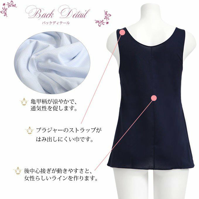 鈴風綿 日本製 綿100% タンクトップ レディース インナー インナーシャツ アンダーシャツ 3401 和装 浴衣 リラックスウエア 汗 速乾 シンプル スリップ 女性 レディース インナー トップス 肌着 無地 大きいサイズ M L LL アンダーウェア ルームウエア 部屋着 夏