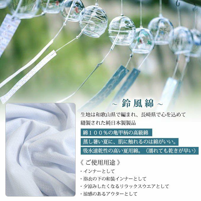 鈴風綿 日本製 綿100% ペチコート スカート 45cm丈 レディース インナー 3403 下着 レディース ランジェリー ぺチスカート ペチコートスカート 透けない 和装 浴衣 インナー ボトムス 涼しい M L LL 大きいサイズ 下着透け対策 ショート ルームウエア 部屋着 夏