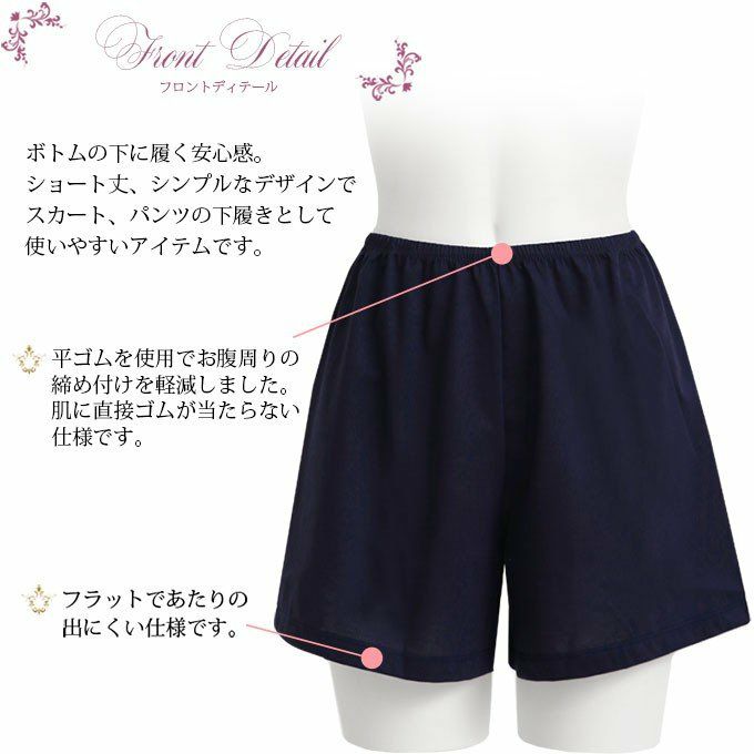 鈴風綿 日本製 綿100% ペチコート パンツ 35cm丈 レディース インナー 3404 下着 レディース ランジェリー ぺチパンツ ペチコートパンツ 透けない 和装 浴衣 インナー ボトムス 涼しい M L LL 大きいサイズ 下着透け対策 ショート ルームウエア 部屋 夏
