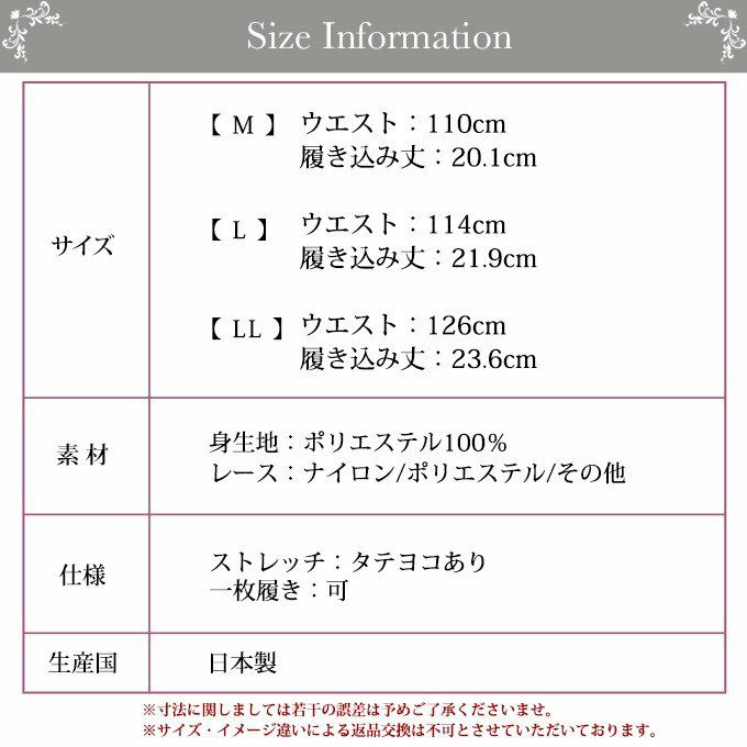 ボリューム感 フリンジ レース Tバック ショーツ 4028AD 下着 レディース セクシー タンガ ショーツ tバック Tバック レース Lサイズ 大きいサイズ サテン 日本製 スキャンティ 黒 白 リボン 単品 かわいい Ｍ Ｌ ＬＬ ll 母の日 ブラック 渡辺商店