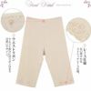 肌に優しく快適5分丈ボトム 4061 下着 ももひき レディース 股ひき ボトムス 女性 5分丈 インナー 肌着 無地 シンプル 大きいサイズ レース インナー 肌着 無地 綿100％ スーピマ綿 リボン ギフト 大きいサイズ コットン M L LL XL 母の日 レッグウェア 暖か