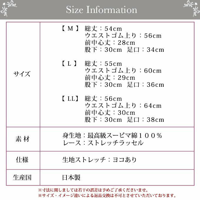 肌に優しく快適5分丈ボトム 4061 下着 ももひき レディース 股ひき ボトムス 女性 5分丈 インナー 肌着 無地 シンプル 大きいサイズ レース インナー 肌着 無地 綿100％ スーピマ綿 リボン ギフト 大きいサイズ コットン M L LL XL 母の日 レッグウェア 暖か