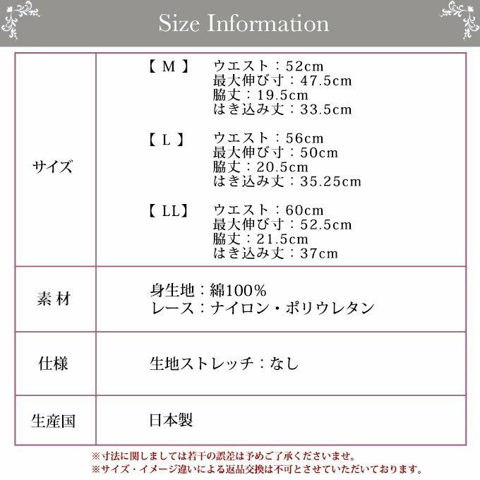 スーピマ綿 赤肌着 華やか レース 深履き ショーツ 4102JS 下着 レディース 女性 肌着 ショーツ パンツ 赤 レッド ストレッチ 綿100％ 綿１００% インナー シンプル 花柄 レース 大きいサイズ ギフト 深ばきショーツ M L LL XL 母の日 ギフト プレゼント レッド 赤パン