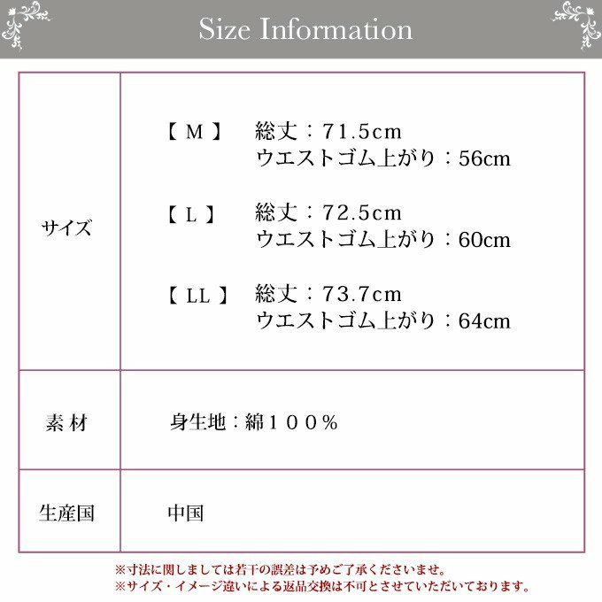 高級な特別綿 新彊綿 7分丈ボトム 4219rt 下着 ももひき レディース 股ひき ボトムス 女性 7分丈 インナー 肌着 無地 シンプル 大きいサイズ レース インナー 肌着 無地 綿100％ 大きいサイズ コットン M L LL XL SUBROSA サブローザ レッグウェア ボトムス