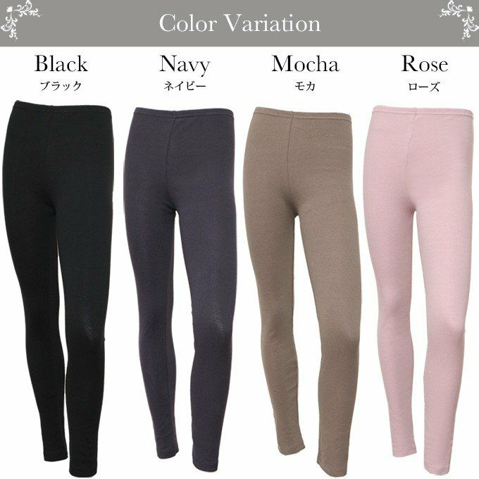 肌側綿 インナーボトム 9分丈ボトム 送料無料 1000円 ポッキリ 4399 下着 ももひき レディース 股ひき ボトムス 女性 ９分丈 インナー 渡辺商店 大きいサイズ インナー 肌着 無地 綿 秋 冬 冬物 暖か あたたかい 暖かい コットン M L LL ボトムス インナーウェア ロング丈