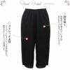 日本製 肌着 ペチコート パンツ ペチパンツ 汗をかいてもさらっと ストレッチトリコットキュロット65cm丈 4430nr 吸水速乾 静電防止 下着 レディースタップパンツ インナー ロング 透け防止 大きいサイズ フレア 透けない 下着透け対策 渡辺商店 M L LL 静電気防止 ロング