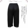 日本製 肌着 ペチコート パンツ ペチパンツ 汗をかいてもさらっと ストレッチトリコットキュロット65cm丈 4430nr 吸水速乾 静電防止 下着 レディースタップパンツ インナー ロング 透け防止 大きいサイズ フレア 透けない 下着透け対策 渡辺商店 M L LL 静電気防止 ロング