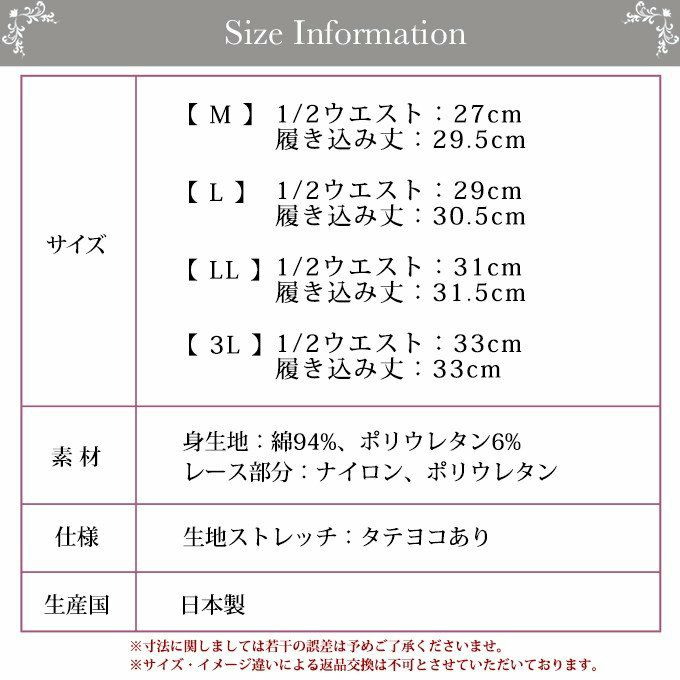 日本製 綿 ストレッチ素材 赤 スタンダード ショーツ 4517 下着 レディース 女性 肌着 ショーツ パンツ 赤 レッド ストレッチ 綿 インナー シンプル 花柄 レース 大きいサイズ ギフト 深ばきショーツ M L LL XL 3L ギフト プレゼント 日本製 ぴったり フィット 綿混 渡辺商店