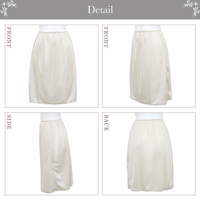 ぺチコート ぺチスカート 日本製 シンプル ランジェリー シリーズ ペチコート スカート 55cm丈 4523 下着 レディース 女性 サテン 透けない 透け防止 フレア ハーフ ひざ丈 キュロット 浴衣 白 黒 M L LL 3L 大きいサイズ 下着透け対策 インナー 下穿き 送料無料