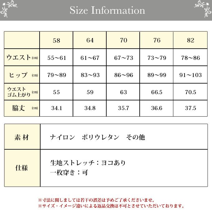 花柄メッシュロングガードル 4717 矯正下着 補正下着 下着 レディース インナー ガードル パンツ ショーツ ハイウエスト ヒップアップ 下腹 引き締め 大きいサイズ 補正 響かない お腹押え メッシュ SS S M L LL 機能性 インナー 母の日 ギフト プレゼント