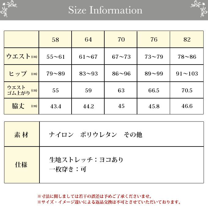 花柄メッシュロングガードル 4718 補正下着 下着 レディース インナー ロング ガードル パンツ ショーツ ハイウエスト ヒップアップ 下腹 引き締め 大きいサイズ 補正 響かない お腹押え メッシュ 通気性 SS S M L LL　機能性 インナー