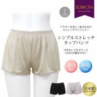 ペチコート ペチパンツ 汗をかいてもさらっと のびのび動きやすい シンプル ストレッチ タップパンツ 4818nr 吸水速乾 下着 レディース 日本製 肌着 股ずれ 防止 インナー ショート 透け防止 大きいサイズ フレア 透けない 下着透け対策 M L LL 静電気防止 渡辺商店