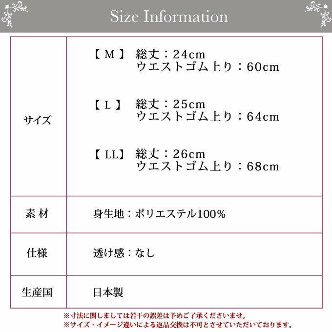 ペチコート ペチパンツ 汗をかいてもさらっと のびのび動きやすい シンプル ストレッチ タップパンツ 4818nr 吸水速乾 下着 レディース 日本製 肌着 股ずれ 防止 インナー ショート 透け防止 大きいサイズ フレア 透けない 下着透け対策 M L LL 静電気防止 渡辺商店