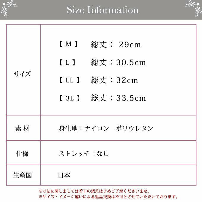ヘムジャガード ウエストニッパー くびれメイク ウエストニッパー 4964rt サブローザ subrosa 国産 日本製 ファンデーション 補正下着 矯正下着 強力 補整 機能性 インナー 補正 補正下着 補整下着 花柄 アウターに響きにくい ドレス 結婚式 お腹押さえ 大きいサイズ