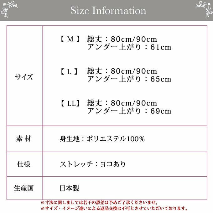 日本製 カップ付きインナー シームレス ブラスリップ 80cm 90cm丈 ランジェリー インナーウェア レディース 女性 キャミソール 浴衣 スリップ ロング丈 大きいサイズ ペチコート 袖なし 黒 下着 肌着 静電気防止 透け防止 M L LL 下着透け対策 ナチュラル シンプル 送料無料