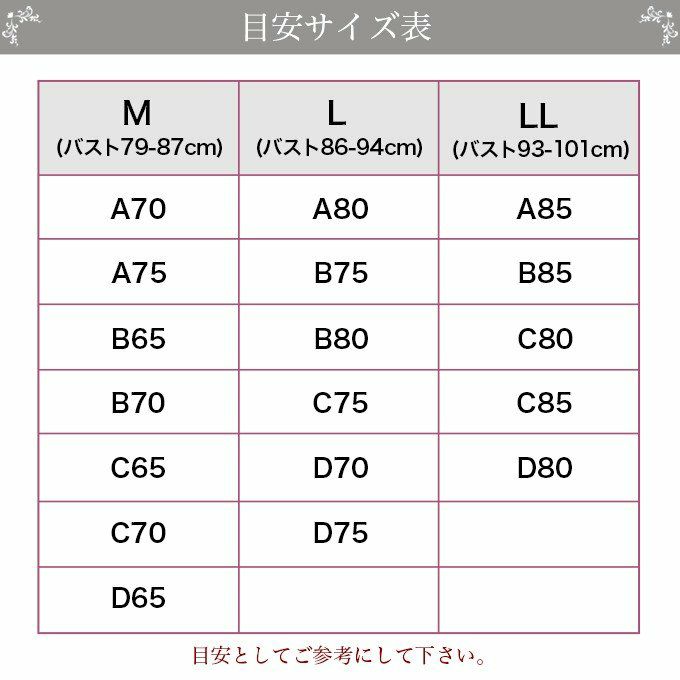 日本製 カップ付きインナー シームレス ブラスリップ 80cm 90cm丈 ランジェリー インナーウェア レディース 女性 キャミソール 浴衣 スリップ ロング丈 大きいサイズ ペチコート 袖なし 黒 下着 肌着 静電気防止 透け防止 M L LL 下着透け対策 ナチュラル シンプル 送料無料