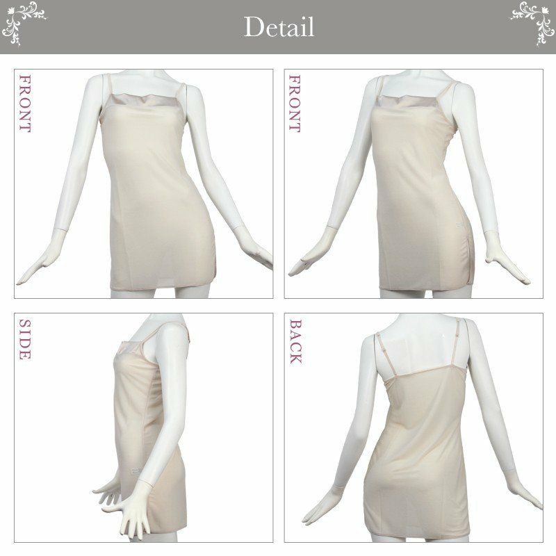 胸元 サテン 75cm丈 スリップ 6235 ペチコート ワンピース ランジェリー インナー レディース 女の子 女性 キャミソール 浴衣 スリップ チラ見え 防止 ロング 日本製 大きいサイズ キャミ 袖なし 下着 肌着 透け防止 透けない M L LL 下着透け対策 敬老の日 静電気防止