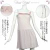 胸元 花柄 切替 85cm丈 スリップ　6237 ペチコート ワンピース ランジェリー インナー スリップ レディース 女の子 女性 キャミソー 浴衣 スリップ チラ見え 防止 サテン ロング フレア 日本製 大きいサイズ 袖なし 下着 肌着 M L LL 下着透け対策　透け防止 静電気防止
