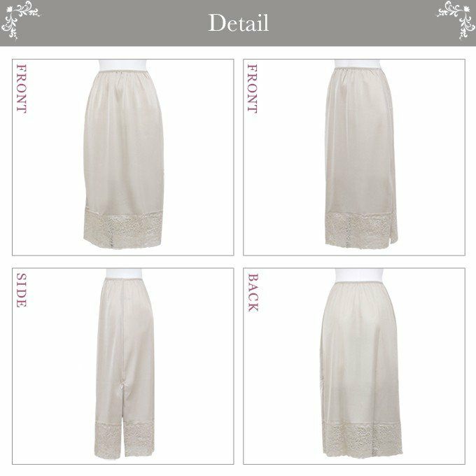 レーシー ロング ペチコート 左脇スリットあり 75cm丈ペチコート 6521 下着 レディース 女性 ぺチコート ぺチ スカート 日本製 サテン 透けない 透け防止 フレア ロング 静電気防止 スカート キュロット 黒 M L LL 大きいサイズ 下着透け対策 インナー レース 黒 リボン