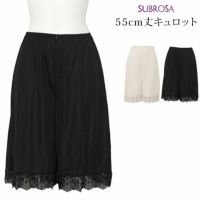 ペチコート キュロット ロング丈キュロット55cm丈 6607NR 下着 レディース 日本製 浴衣 肌着 女性 下穿き キュロット ペチパンツ インナー パンツ シンプル 透け防止 透けない ペチパン レース 大きいサイズ 白 黒 M L LL 母の日 ギフト プレゼント 股ずれ 防止