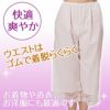 綿キュロットパンツ75cm丈 6612 日本製 浴衣 キュロット ペチパンツ カーブパンツ ガウチョ ワイドパンツ 用 インナー インナー ロング シンプル 透け防止 ペチパン 黒 大きいサイズ 綿100％ M L LL XL 3L ホワイト 白 ロング丈 ペチ パンツ 下着透け対策 裏地