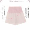 ウエストニッパー 付き ペチコート パンツ 6729 レディース 女性 補正下着 ペチパンツ パワーネット お腹すっきり 日本製 高品質 ショート丈 スカート 産後 くびれ ガードル カーブパンツ ガウチョ ワイドパンツ 用 インナー 下着透け対策 渡辺商店 スカンツ 裏地 機能性