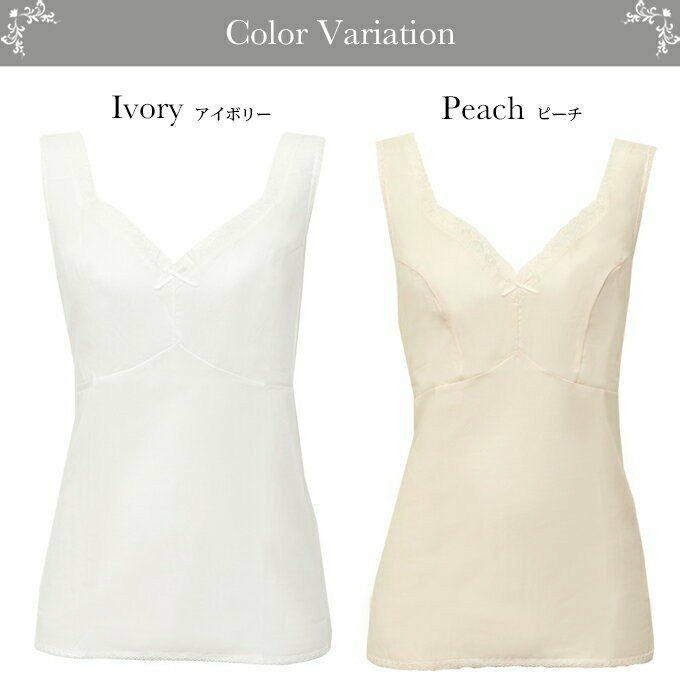 インナーシャツ 送料無料 さらっと快適 綿１００％ タンクトップ 6916 レディース 日本製 国産 タンクトップ ノースリーブ レース インナー 肌着 かわいい シンプル 無地 リボン レース付 白 ホワイト 綿 大きいサイズ 吸湿性 通気性 綿100% 母の日 ギフト 渡辺商店