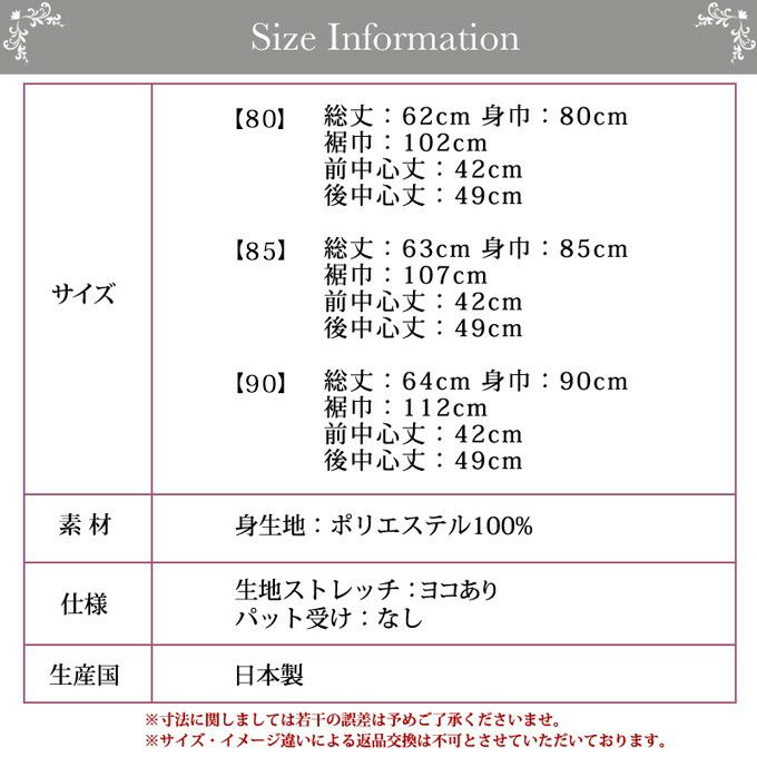 日本製 シンプル ランジェリー ラン型 キャミソール 7011 ランジェリー インナーシャツ キャミソール レディース インナー インナーキャミソール 肌着 浴衣 下着 無地 黒 ブラック 袖なし サテン 大きいサイズ M L LL 下着透け対策 透け防止 タンク トップス 静電気防止