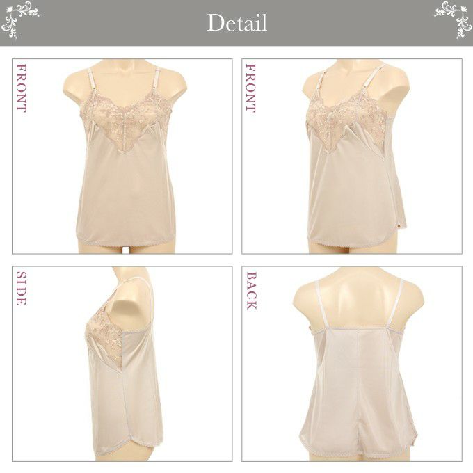 日本製 レース かわいい カラー キャミソール ランジェリー　7012 レディース セクシー ランジェリー インナー キャミソール スリップ サテン スリップ 国産 チュール レース キャミソール 浴衣 ゆかた フェミニン 透けない 透け防止対策 キャミ アンダーウェア ウエア