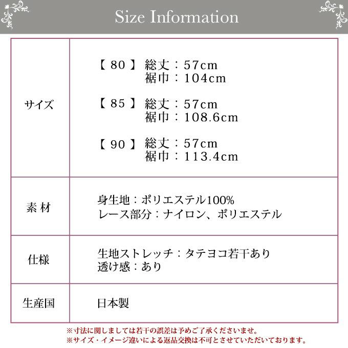 日本製 レース かわいい カラー キャミソール ランジェリー　7012 レディース セクシー ランジェリー インナー キャミソール スリップ サテン スリップ 国産 チュール レース キャミソール 浴衣 ゆかた フェミニン 透けない 透け防止対策 キャミ アンダーウェア ウエア