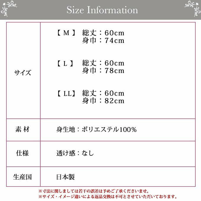 汗をかいてもさらっと のびのび動きやすい シンプルストレッチキャミソール 7026nr スリップ 女性 日本製 レディース 女性 トップス ランジェリー インナー 肌着 無地 サテン 透けない 透け防止対策 大きいサイズ 汗 吸湿性 通気性 M L LL アンダーウェア ウエア