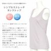 インナーキャミソール 7027nr ランジェリー インナー インナーシャツ レディース 女の子 女性 キャミソール 浴衣 スリップ ショート ショート丈 日本製 大きいサイズ ペチコート 袖なし 黒 下着 肌着 静電気防止 透け防止 M L LL 下着透け対策 インナーウェア フィットタンク