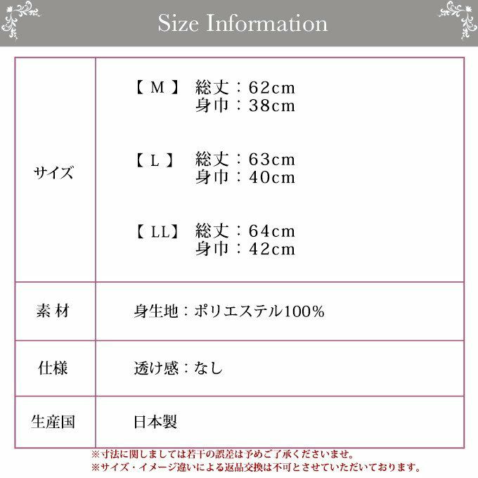 インナーキャミソール 7027nr ランジェリー インナー インナーシャツ レディース 女の子 女性 キャミソール 浴衣 スリップ ショート ショート丈 日本製 大きいサイズ ペチコート 袖なし 黒 下着 肌着 静電気防止 透け防止 M L LL 下着透け対策 インナーウェア フィットタンク