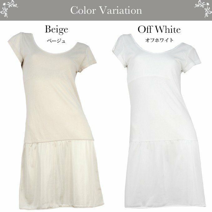 スリップ 日本製 送料無料 浴衣の下に着る肌着 フレンチ袖切替パット受け付き スリップ 7303 下着 浴衣 着物 渡辺商店 ペチコート ワンピース ランジェリー レディース 肌着 アンダーウェア 綿１００％ 下着透け対策 透けない 透け防止 響かない 大きいサイズ ロング