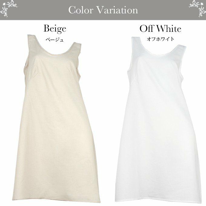 浴衣 着物の下に着る肌着 ラン型 脇パット付き スリップ 7403 下着 浴衣 着物 スリップ ペチコート ワンピース ランジェリー 日本製 レディース インナー 肌着 アンダーウェア ウエア 綿１００％ 下着透け対策 透けない 透け防止 響かない 渡辺商店 大きいサイズ 透けにくい