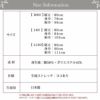 スリップ 肌側綿 優しいふんわり 裏側綿 素材 80cm丈 7509 ランジェリー レディース 日本製 ロング インナー ワンピース シンプル 肌着 浴衣 ロングキャミ 静電気防止 無地 黒 ブラック 透け防止 綿100％ 大きいサイズ 汗 通気性 快適 サテン M L LL 下着透け対策 敬老の日