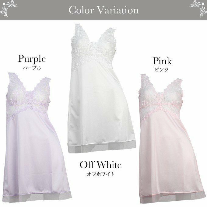 ニューエレガンス 85cm丈 ラウンドスリップ 7512 下着 スリップ インナー ワンピース ランジェリー 日本製 レディース 肌着 アンダーウェア ウエア 無地 サテン 下着透け対策 透けない 透け防止 響かない 響きにくい スリップ レース 大きいサイズ 白 静電気防止 渡辺商店