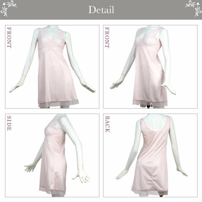 ニューエレガンス 85cm丈 ラウンドスリップ 7512 下着 スリップ インナー ワンピース ランジェリー 日本製 レディース 肌着 アンダーウェア ウエア 無地 サテン 下着透け対策 透けない 透け防止 響かない 響きにくい スリップ レース 大きいサイズ 白 静電気防止 渡辺商店